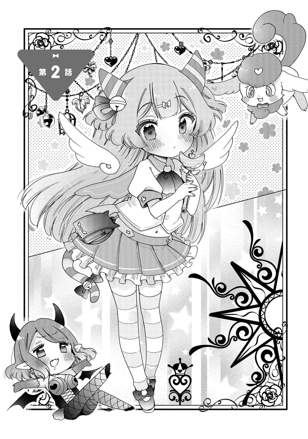 Tokimeke Mahou Youjo Kokopure Chapter 2 - Page 2