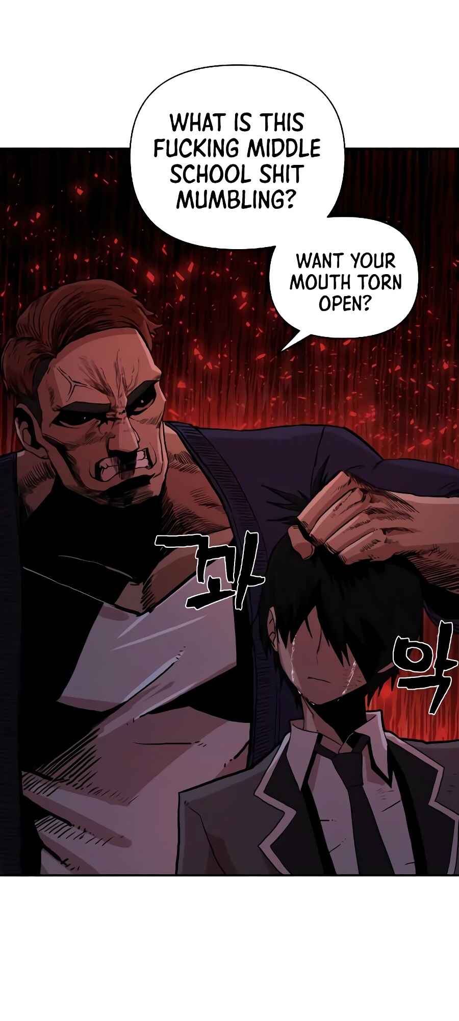 Yongsa ga Doraowatda Chapter 1 - Page 109