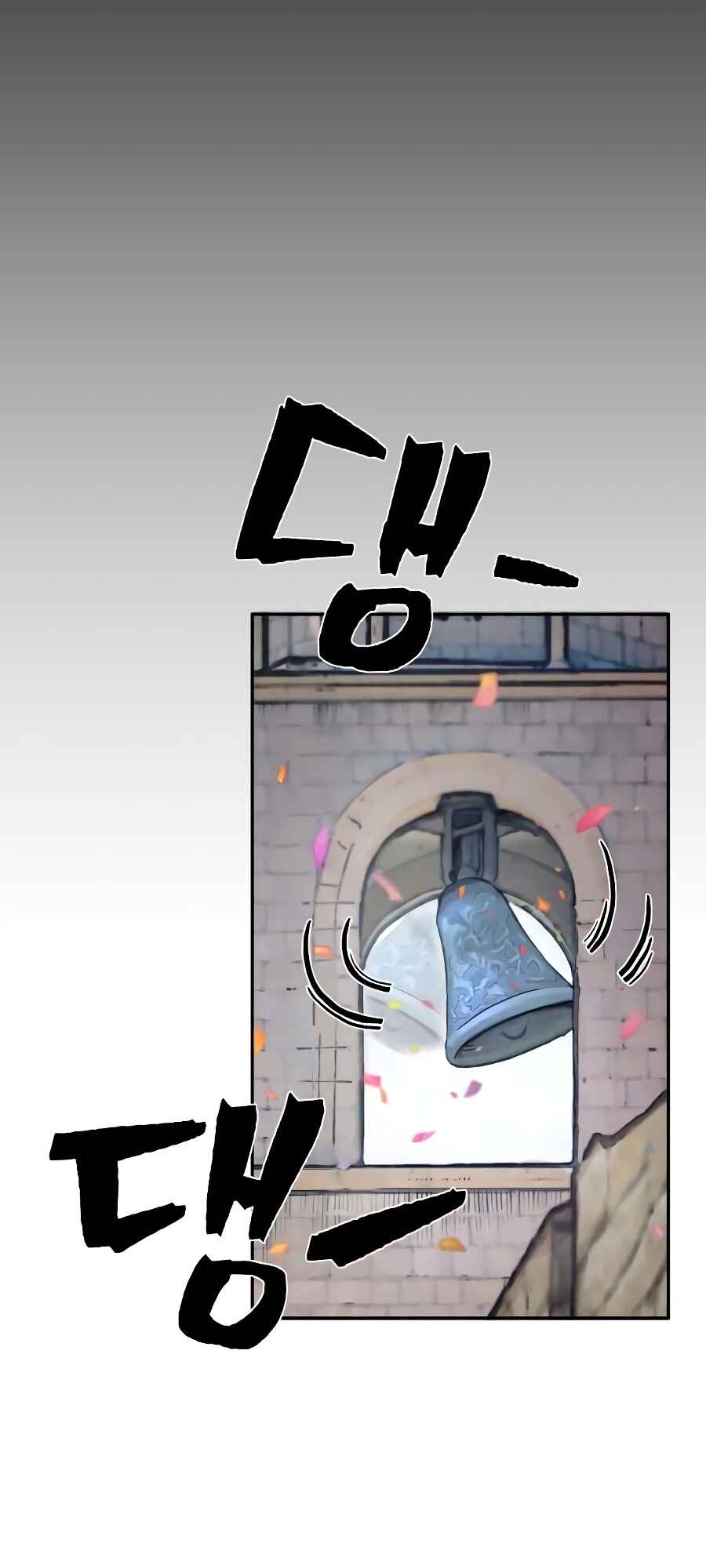 Yongsa ga Doraowatda Chapter 1 - Page 41