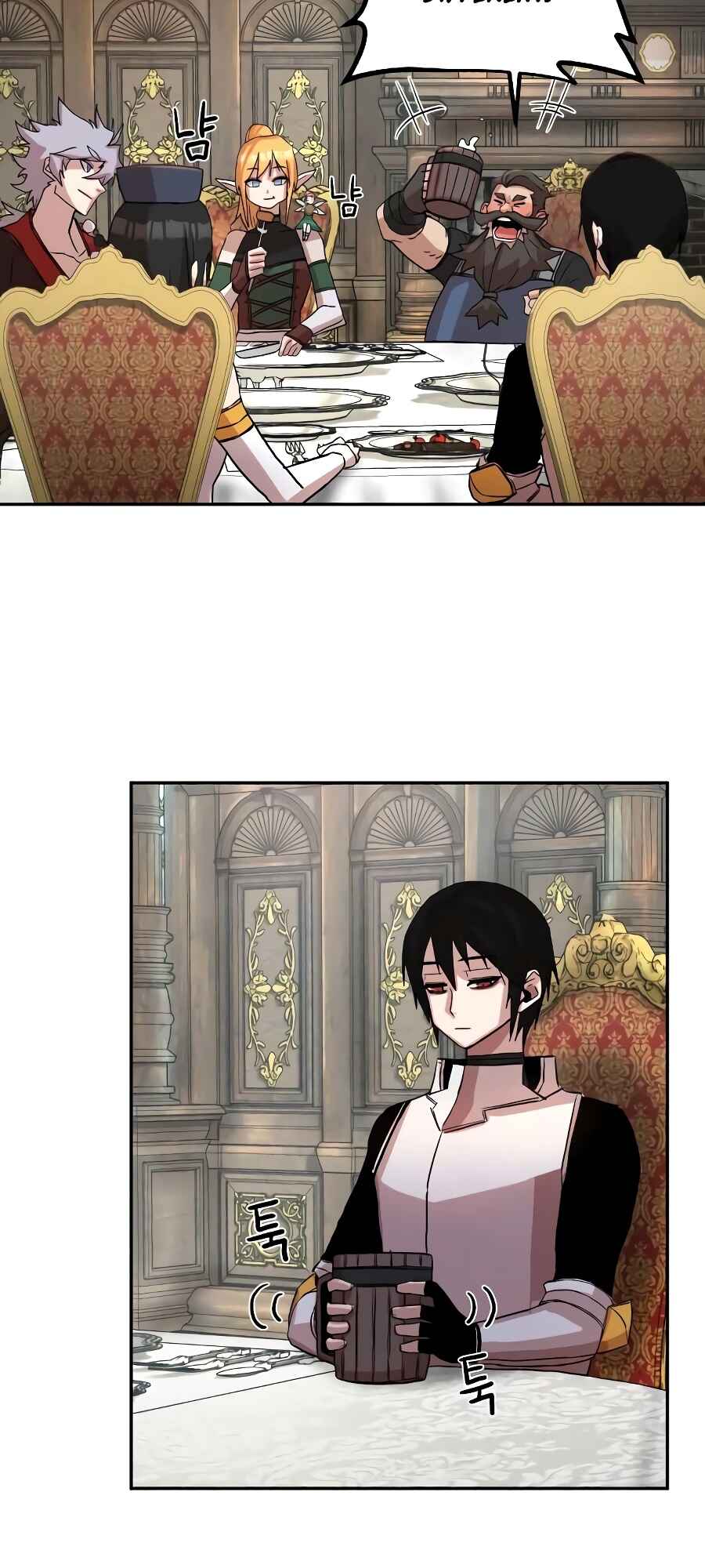 Yongsa ga Doraowatda Chapter 1 - Page 46