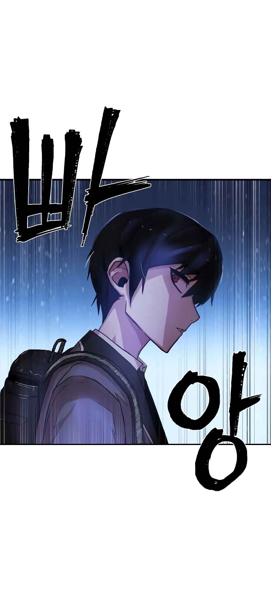 Yongsa ga Doraowatda Chapter 1 - Page 6