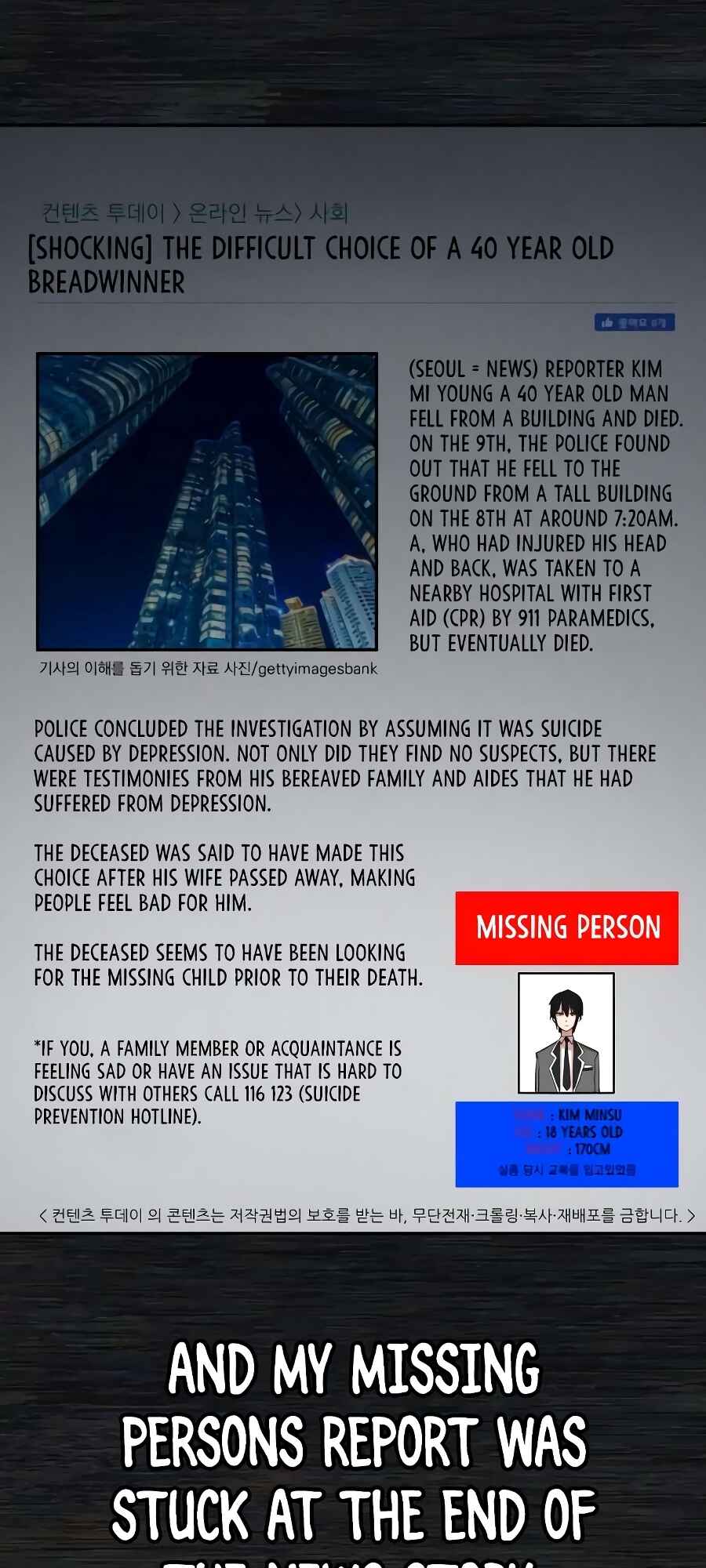 Yongsa ga Doraowatda Chapter 1 - Page 72