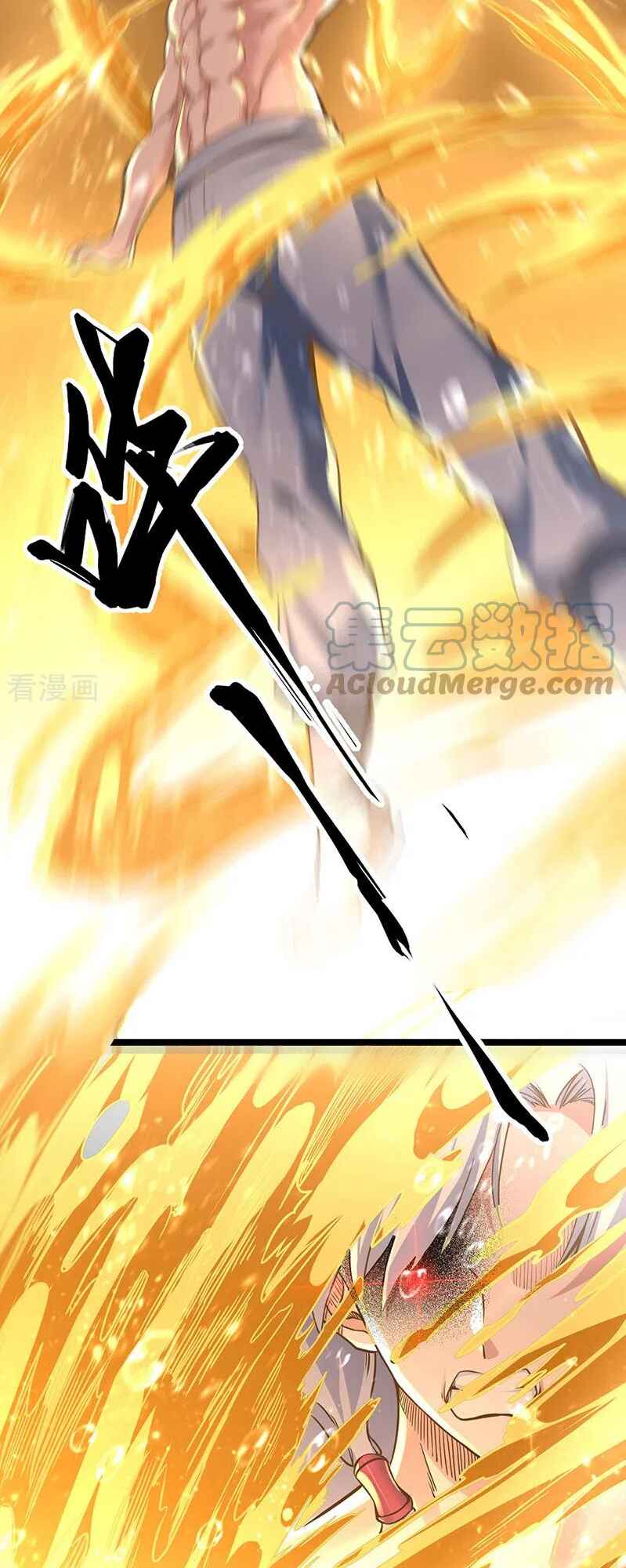 Martial Arts Reigns Chapter 415 - Page 23