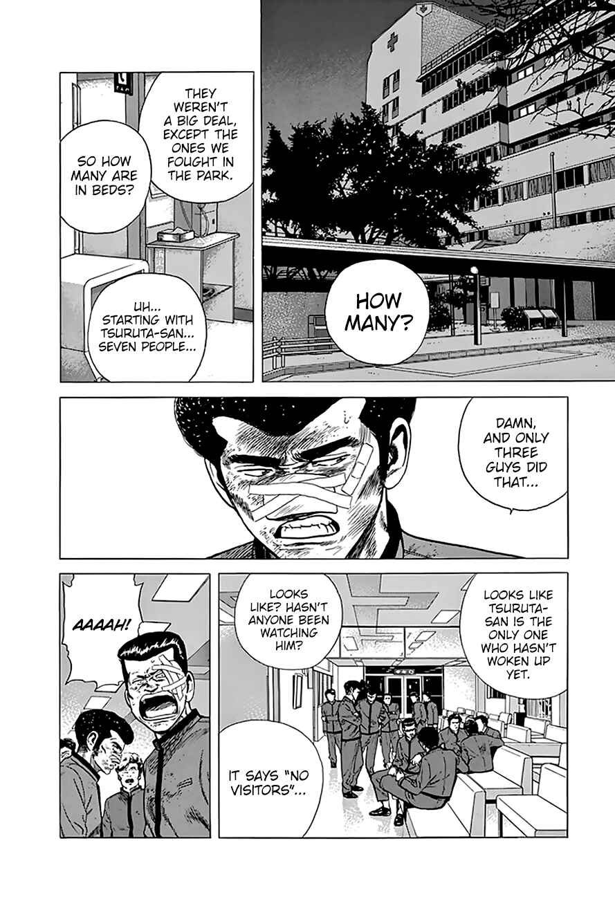 Rokudenashi Blues Chapter 194 - Page 3