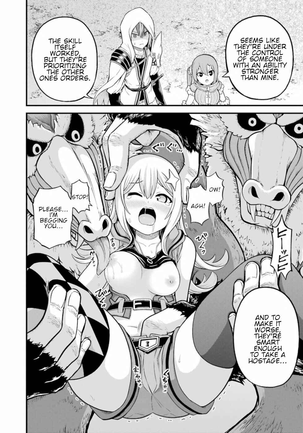 Futoku no Guild Chapter 48 - Page 26