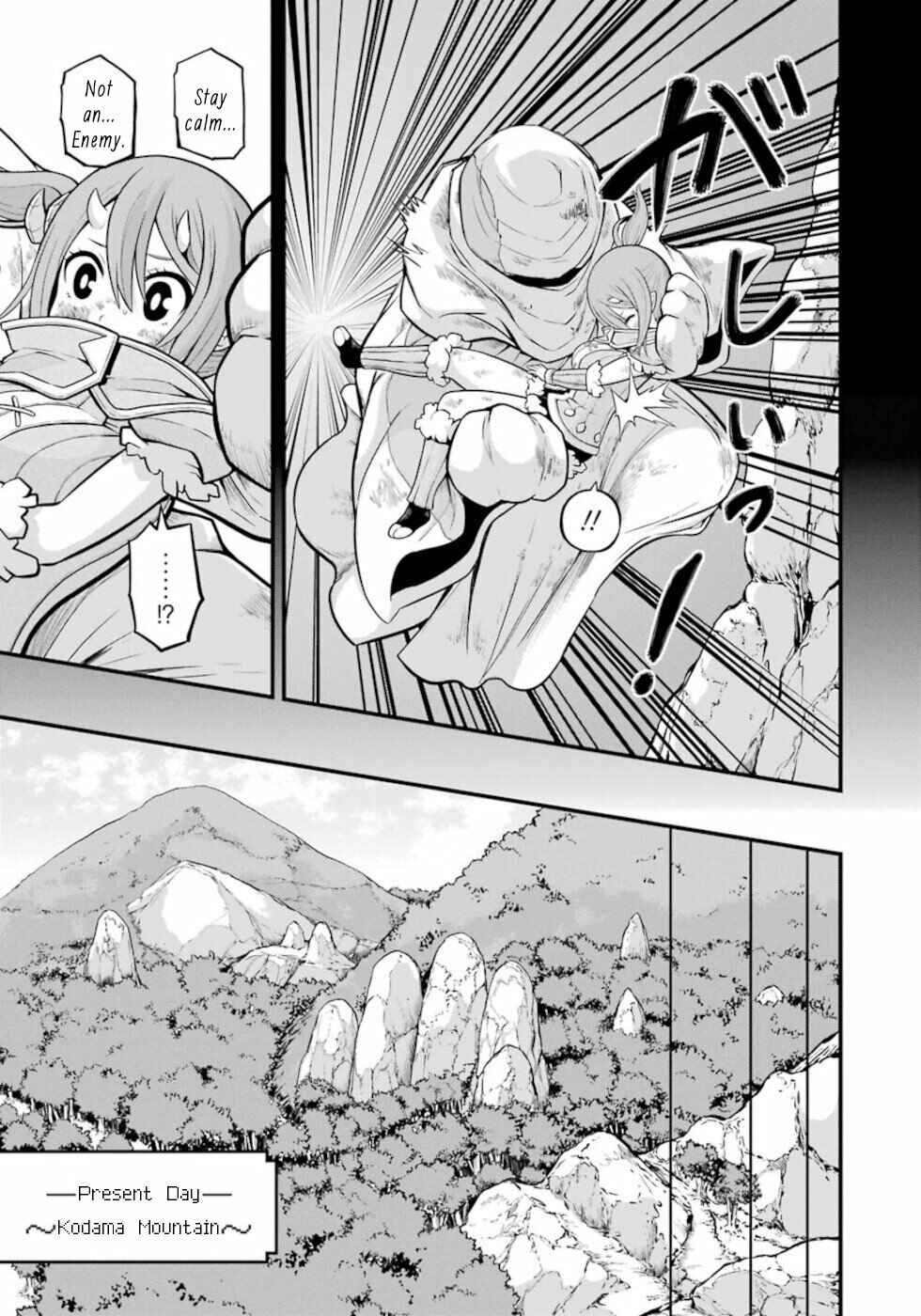 Futoku no Guild Chapter 48 - Page 3
