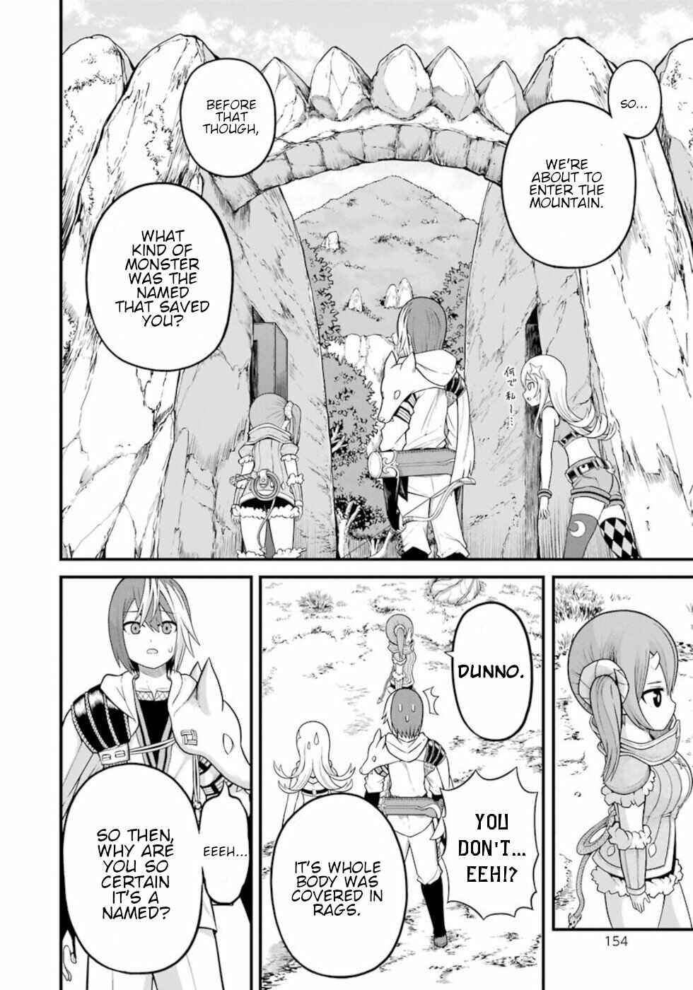 Futoku no Guild Chapter 48 - Page 4