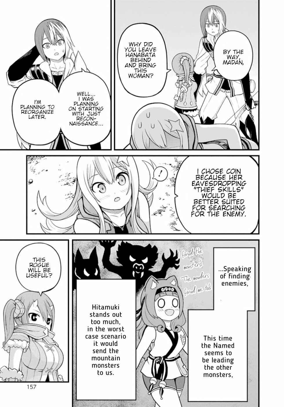 Futoku no Guild Chapter 48 - Page 7