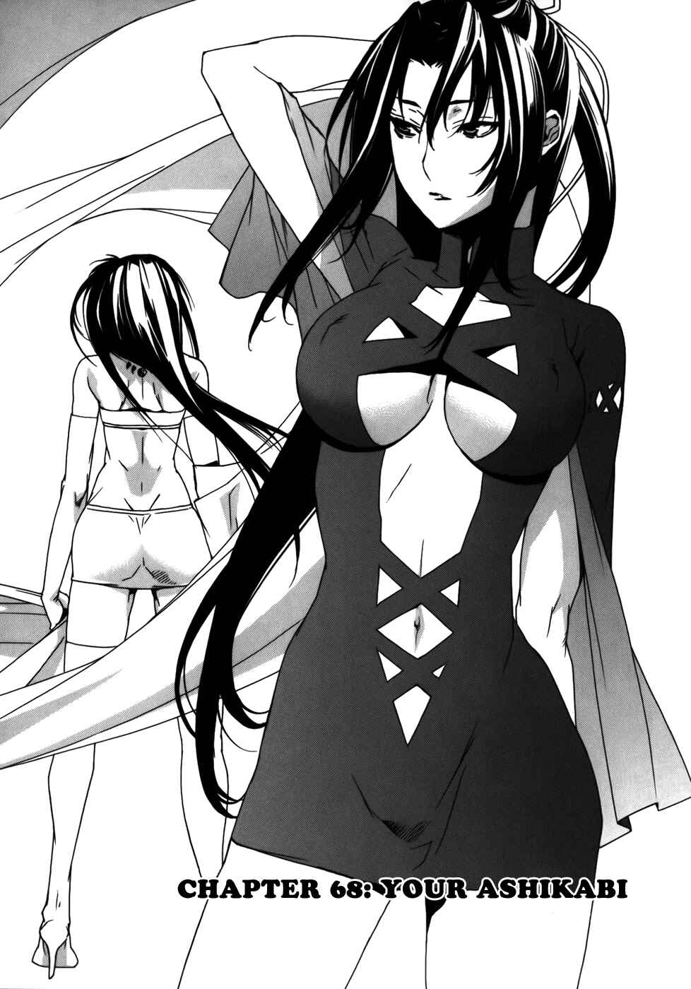Sekirei Chapter 68 - Page 1