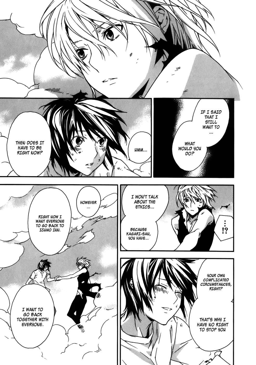 Sekirei Chapter 68 - Page 3