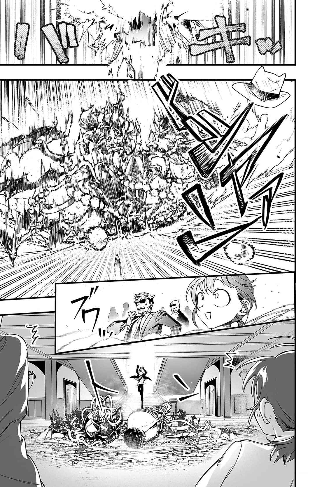 Mairimashita! Iruma-kun: If Episode of Mafia Chapter 2 - Page 19