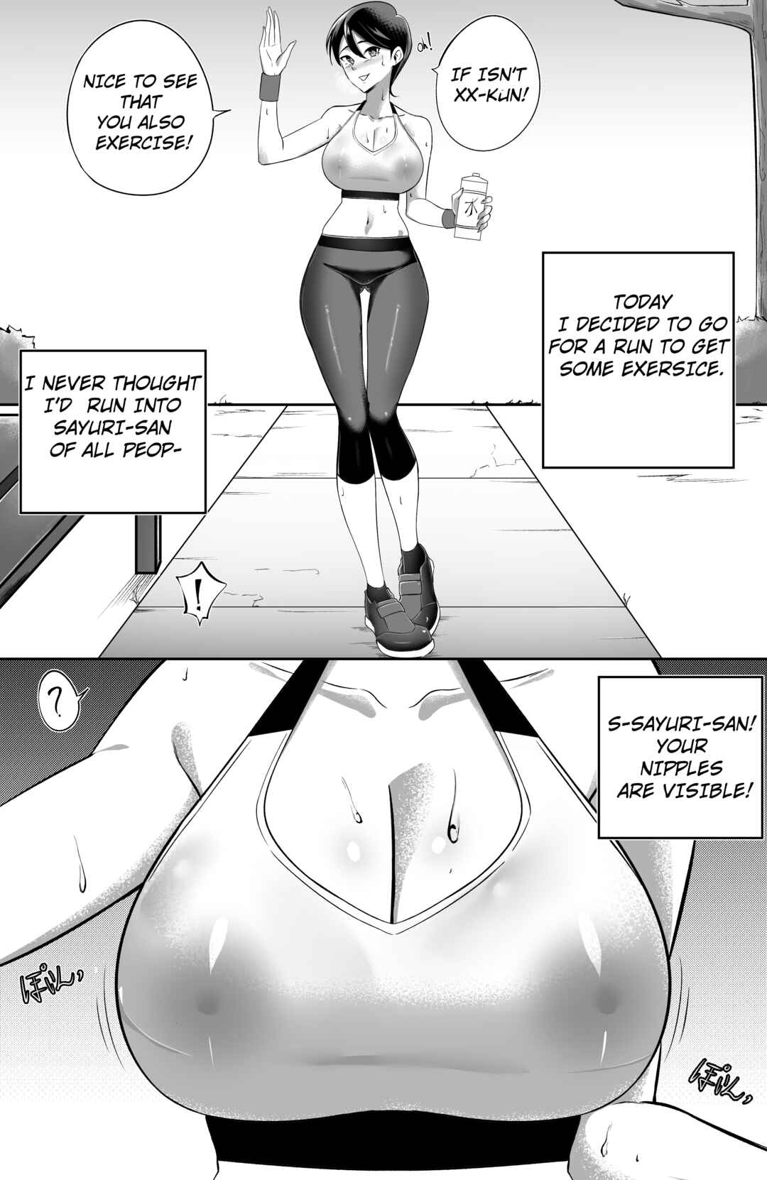 My Clumsy and Erotic Neighbor Sayuri-san Chapter 2 - Page 1