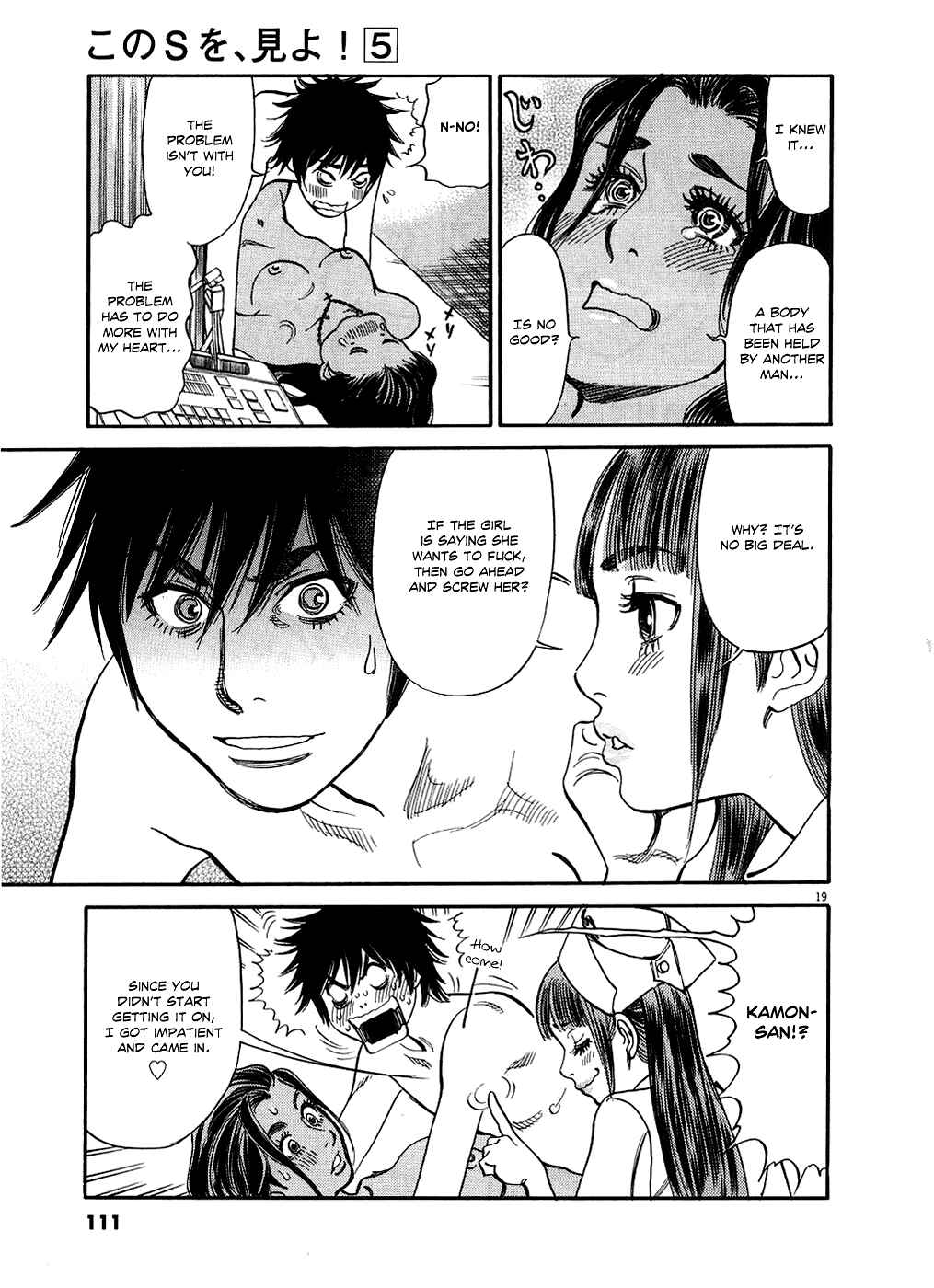 Look at this S! Cupid's Prank Chapter 46 - Page 19