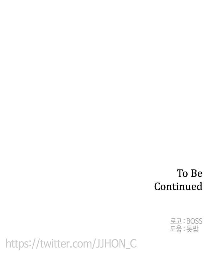 Epic of Gilgamesh Chapter 120 - Page 20