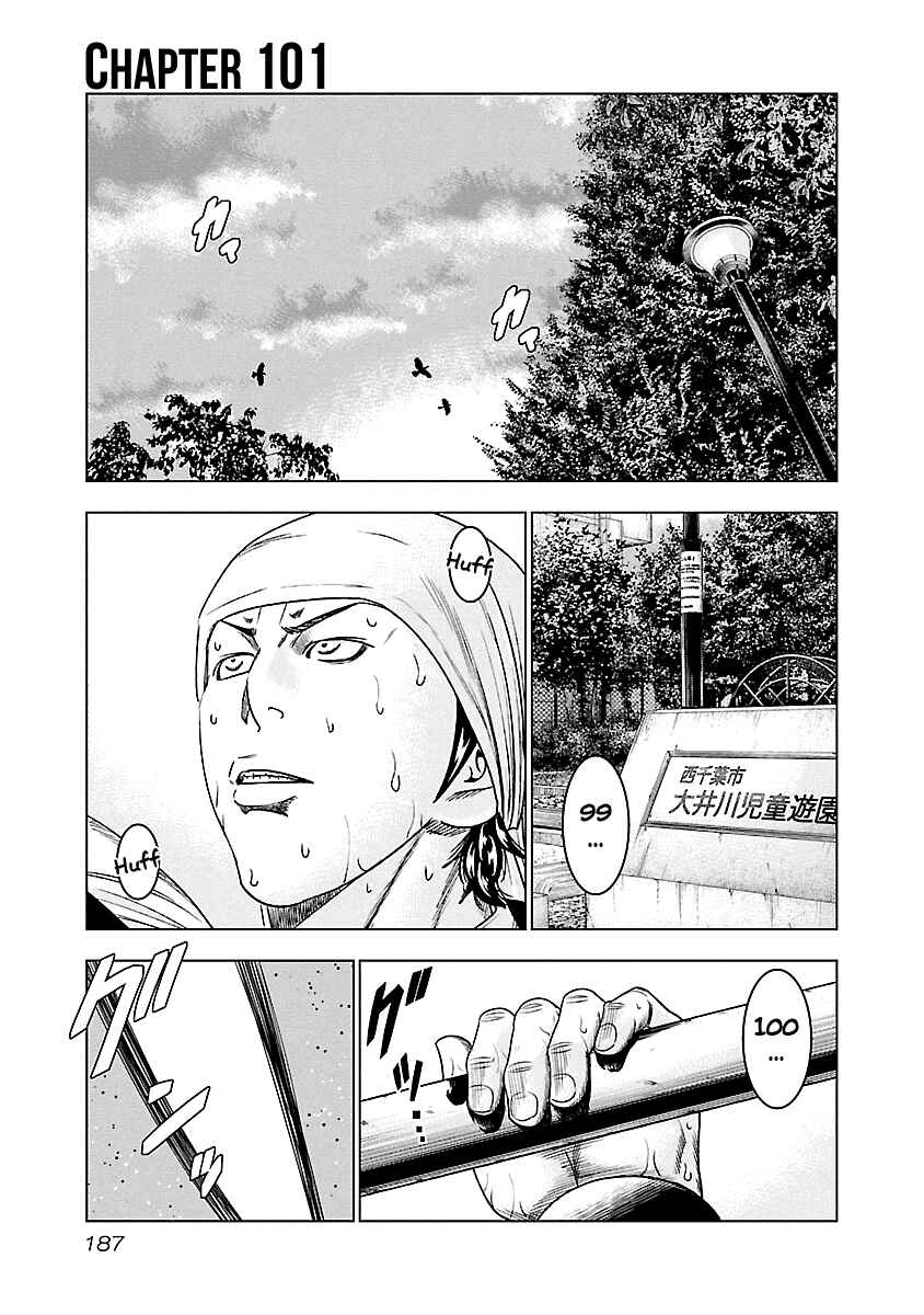 OUT Chapter 101 - Page 2
