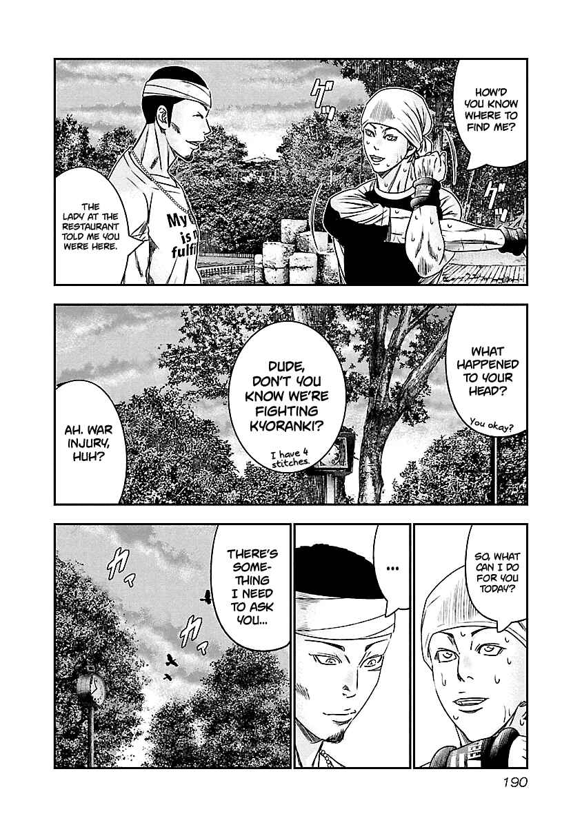 OUT Chapter 101 - Page 5
