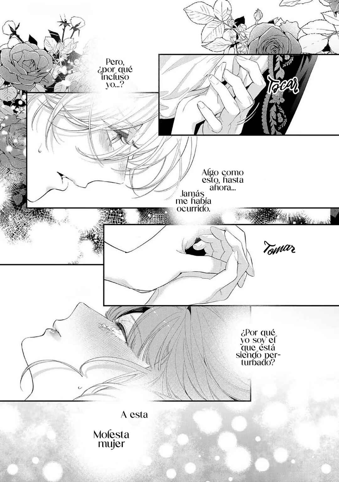 Hana Himeru Kimi no Meteor Chapter 14 - Page 24