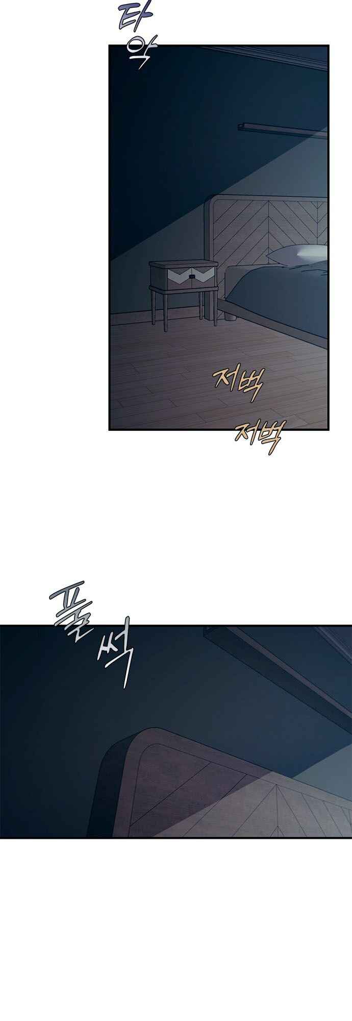 Yeon-u ui Sunjeong Chapter 83 - Page 39