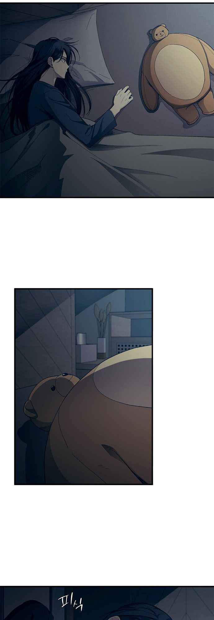 Yeon-u ui Sunjeong Chapter 83 - Page 40