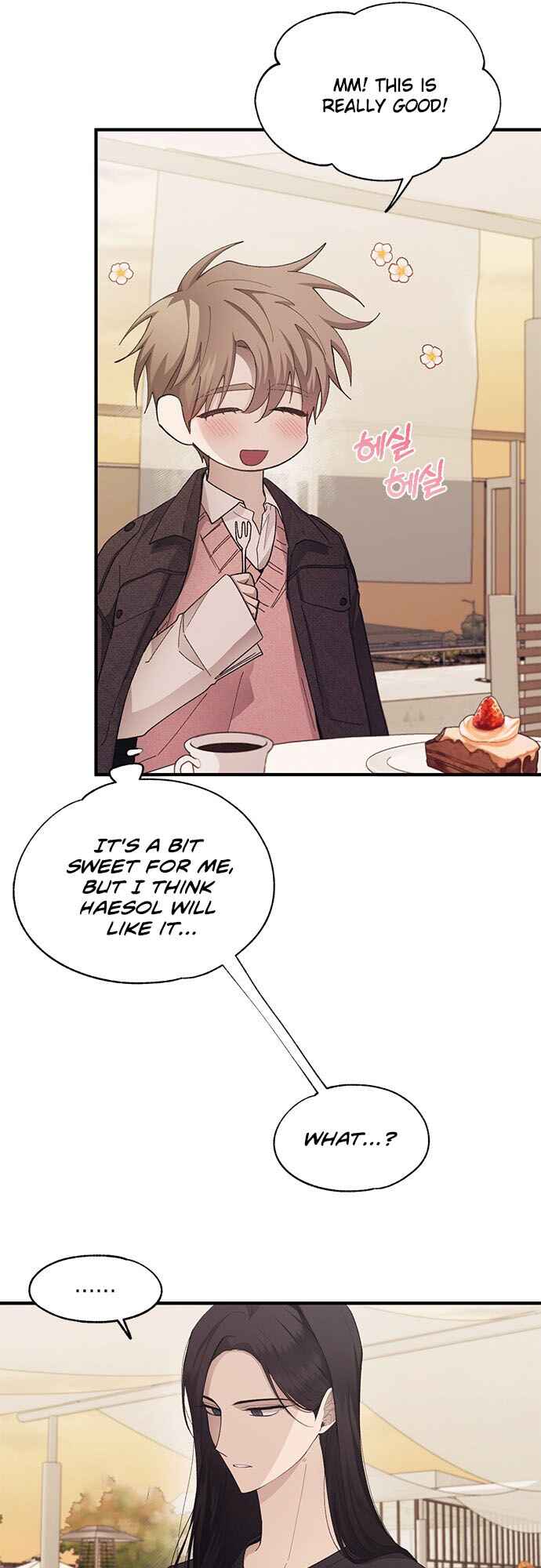Yeon-u ui Sunjeong Chapter 83 - Page 9