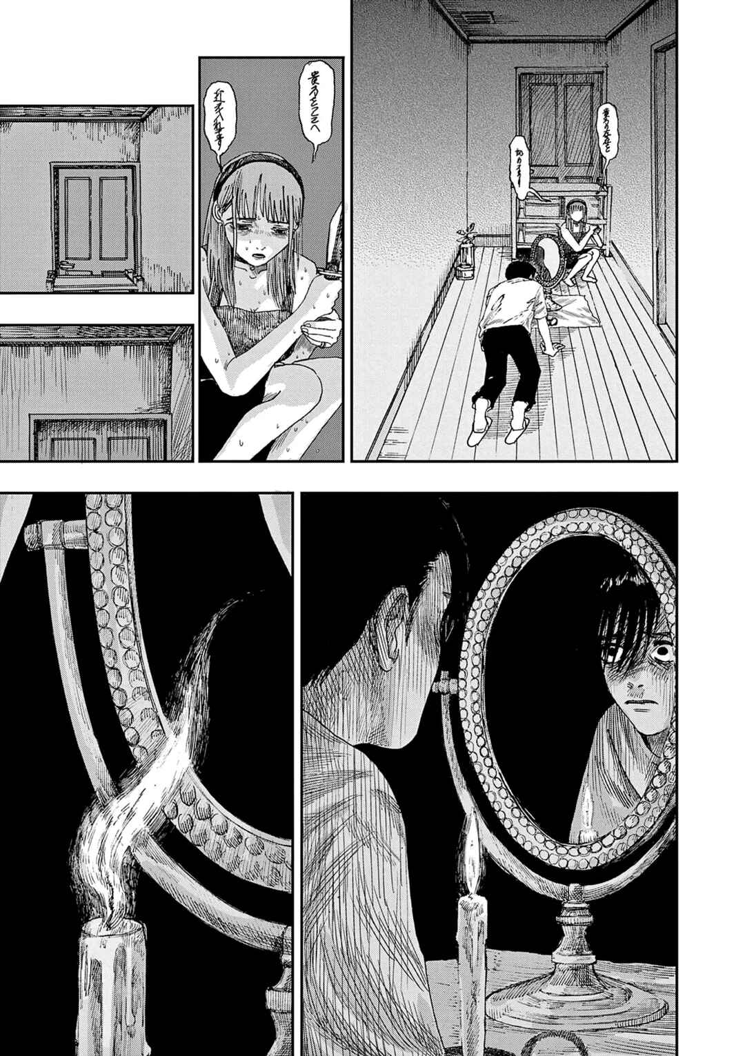 100 Ghost Stories That Will Lead to My Own Death Chapter 40 - Page 10