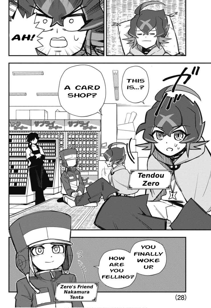 Cardfight!! Vanguard SkyRide Chapter 3 - Page 2
