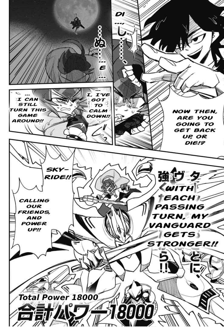 Cardfight!! Vanguard SkyRide Chapter 3 - Page 20