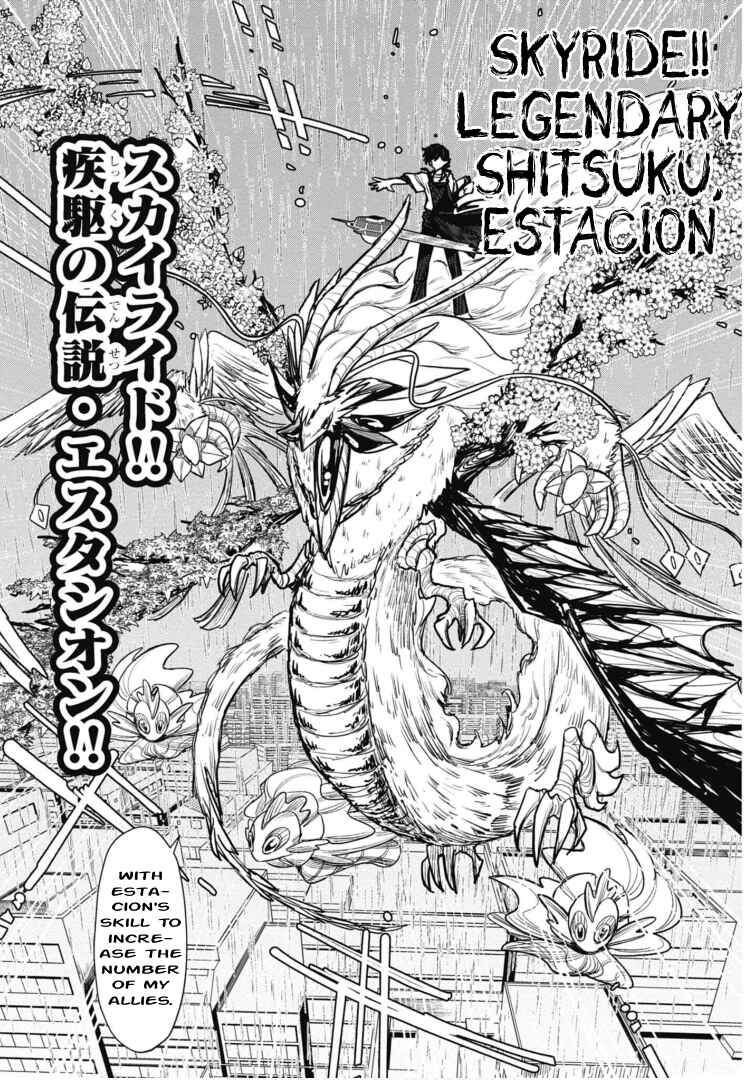 Cardfight!! Vanguard SkyRide Chapter 3 - Page 22
