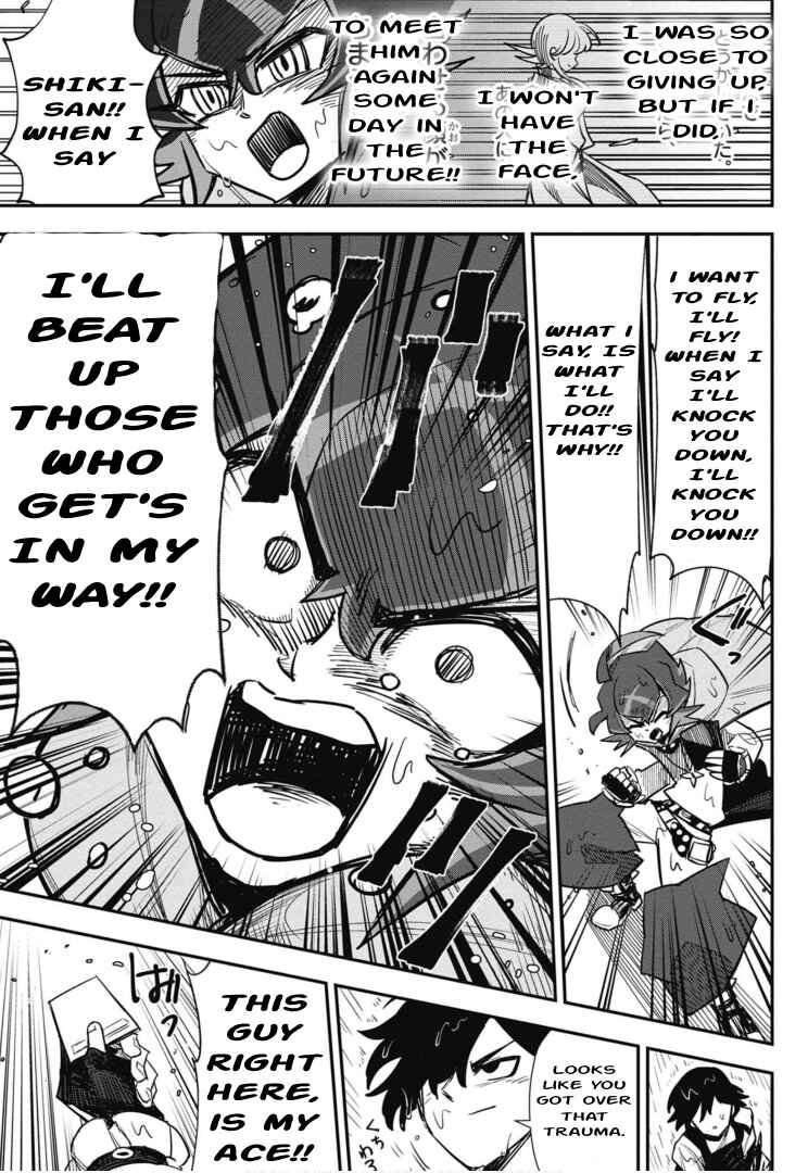 Cardfight!! Vanguard SkyRide Chapter 3 - Page 32