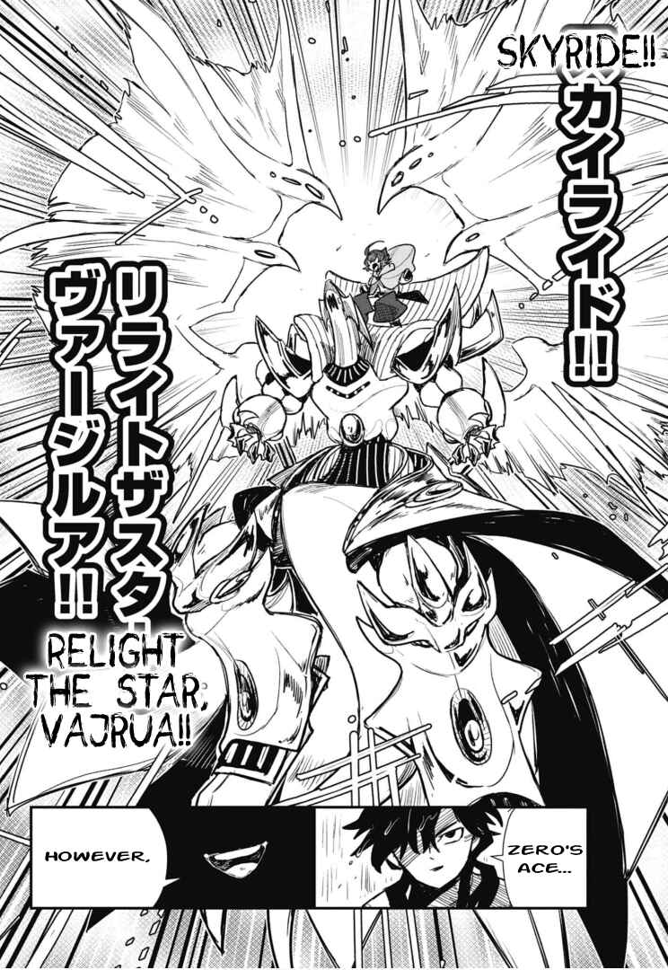 Cardfight!! Vanguard SkyRide Chapter 3 - Page 33