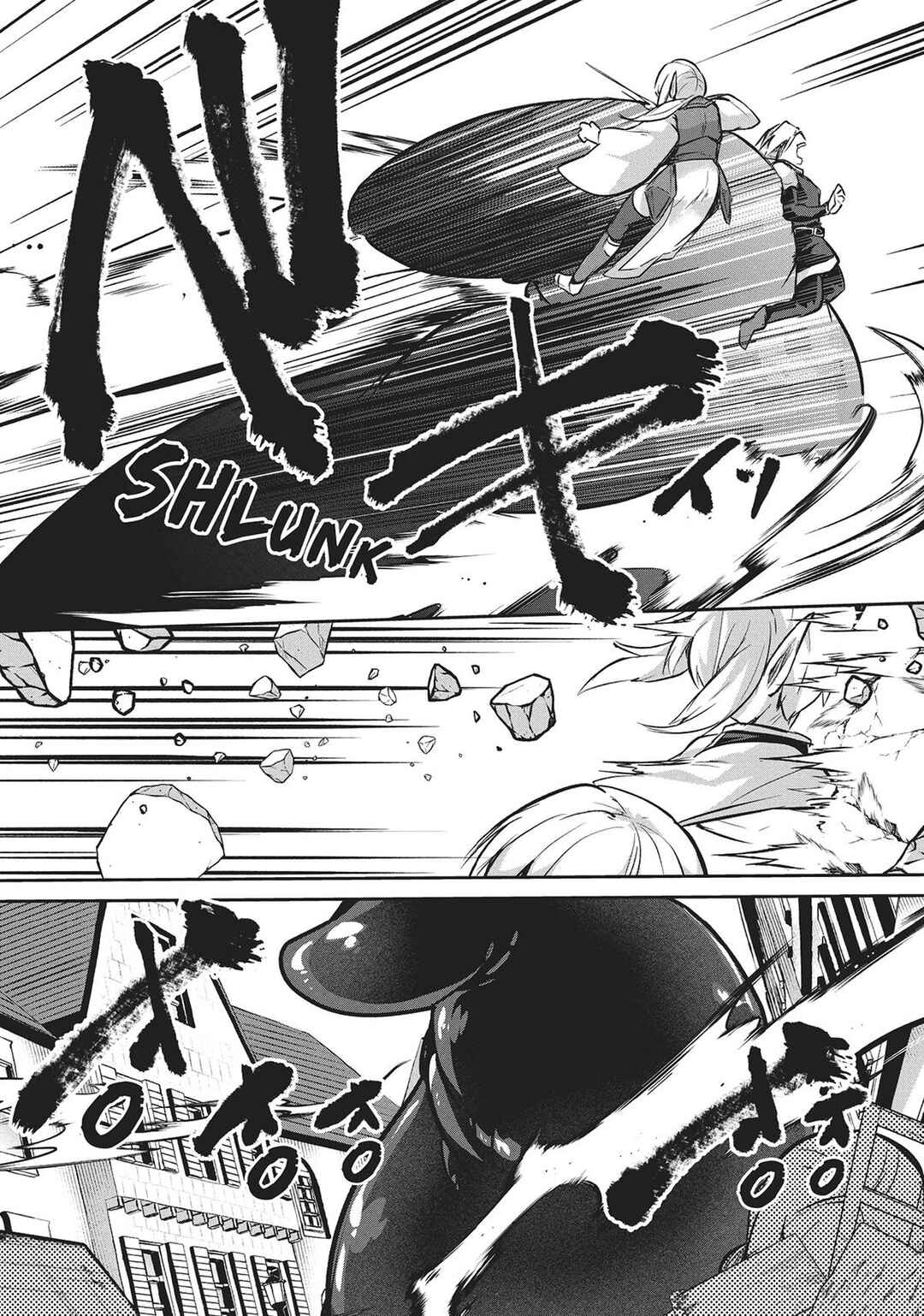 Inbi na Doukutsu no Sono Oku de Chapter 19 - Page 27