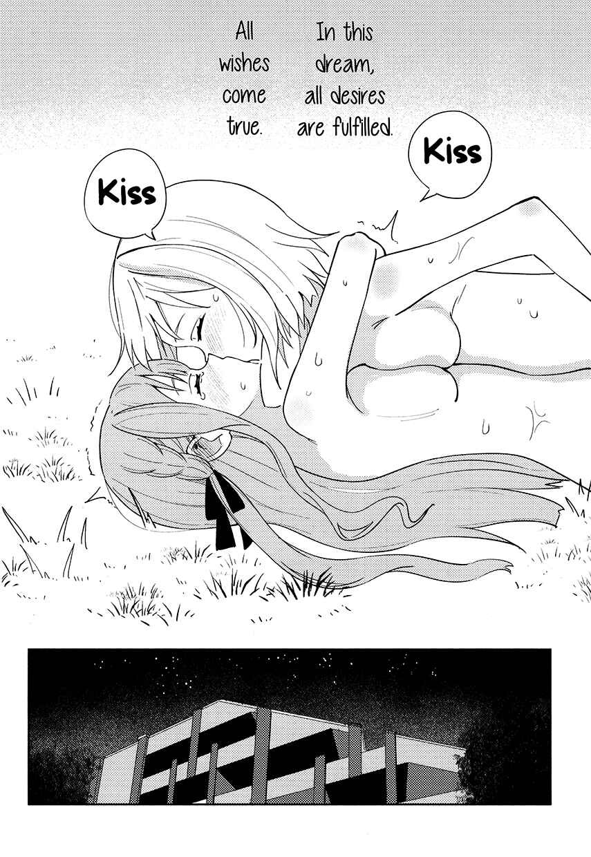 Asahi ni Tokeru Midoriiro no Yume Chapter ? - Page 17