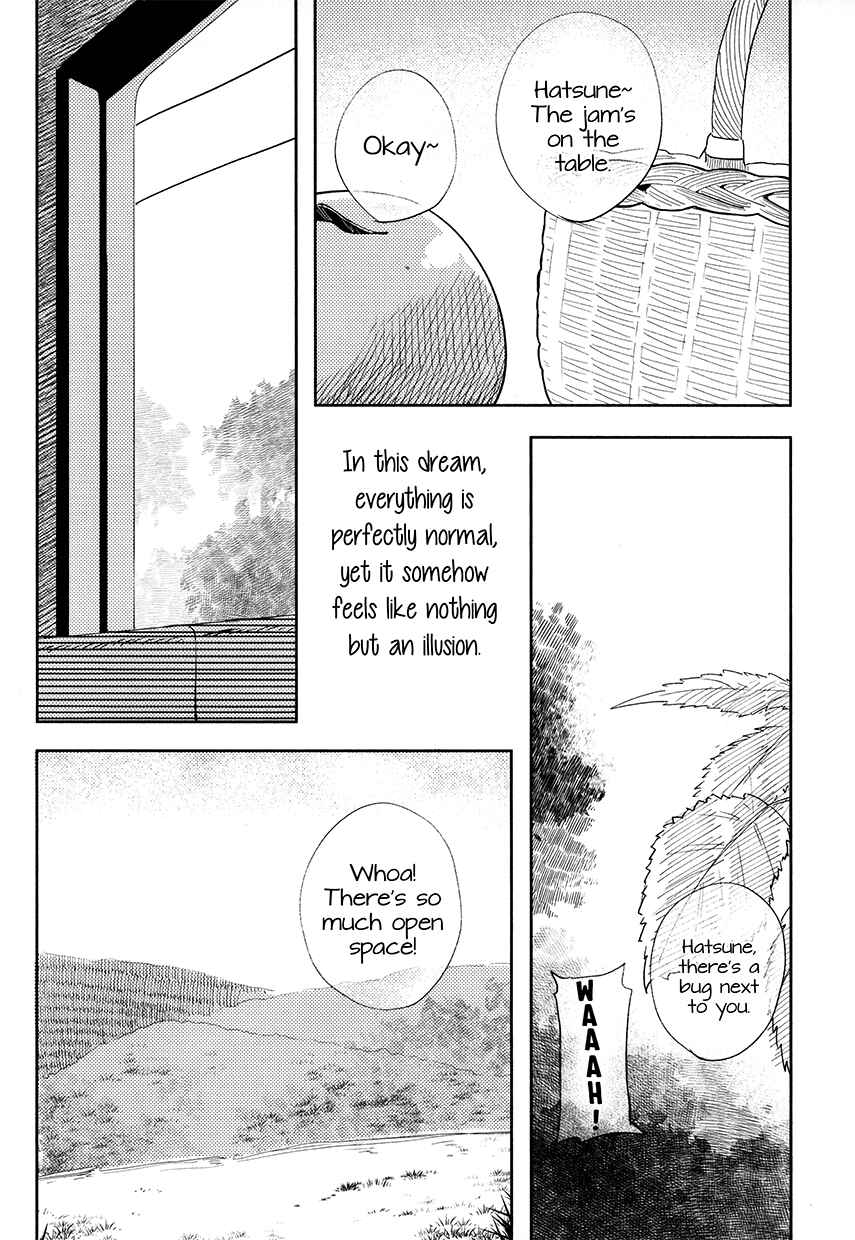 Asahi ni Tokeru Midoriiro no Yume Chapter ? - Page 5