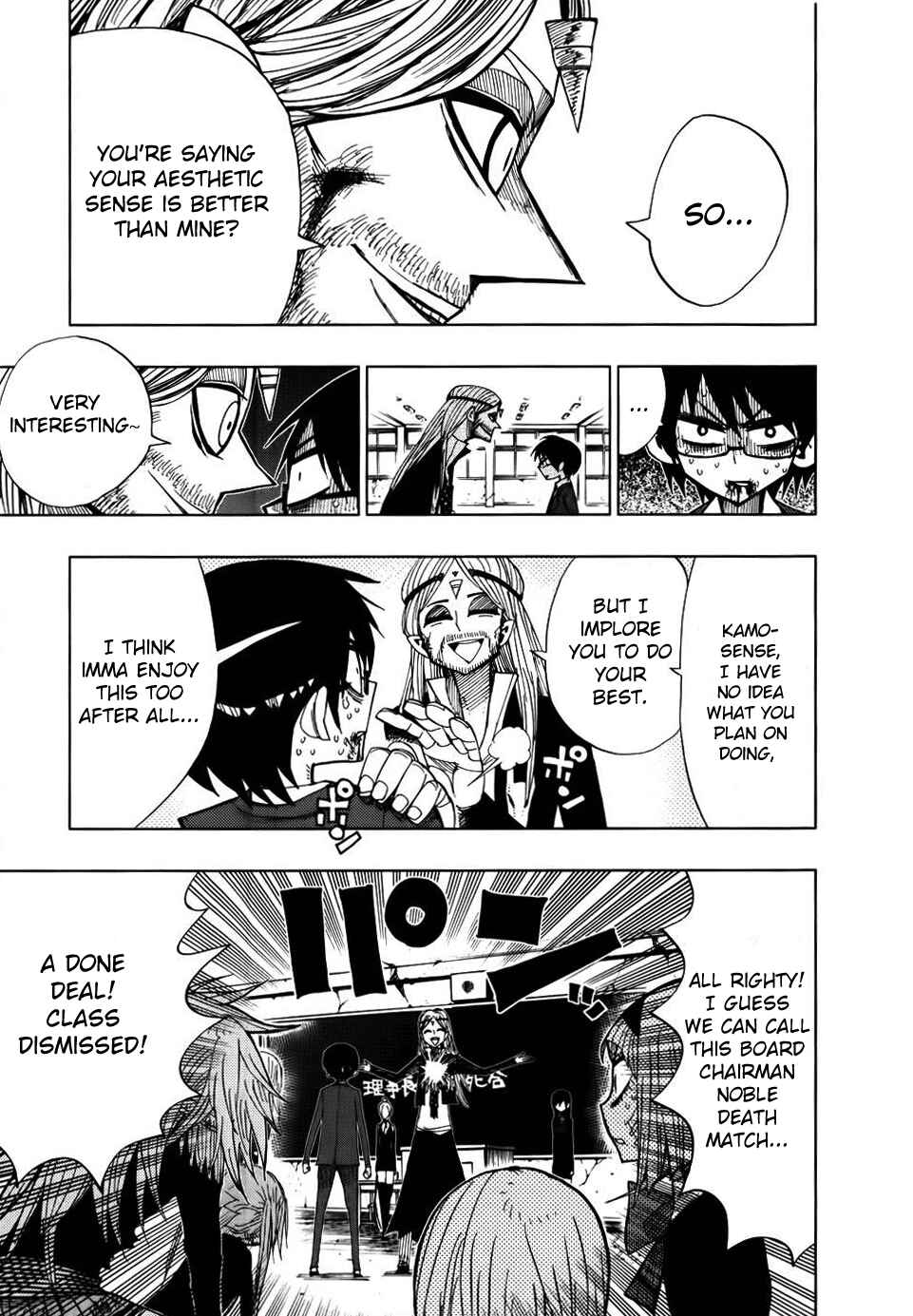 Nejimaki Kagyu Chapter 32 - Page 3