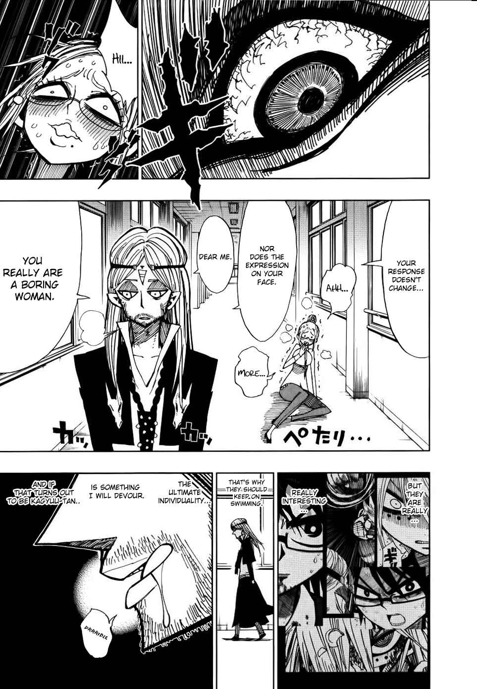 Nejimaki Kagyu Chapter 32 - Page 5