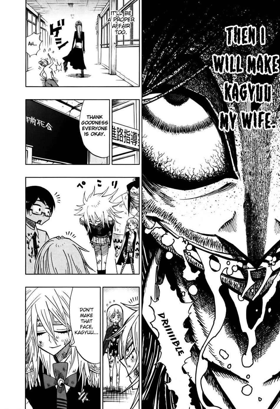 Nejimaki Kagyu Chapter 32 - Page 6