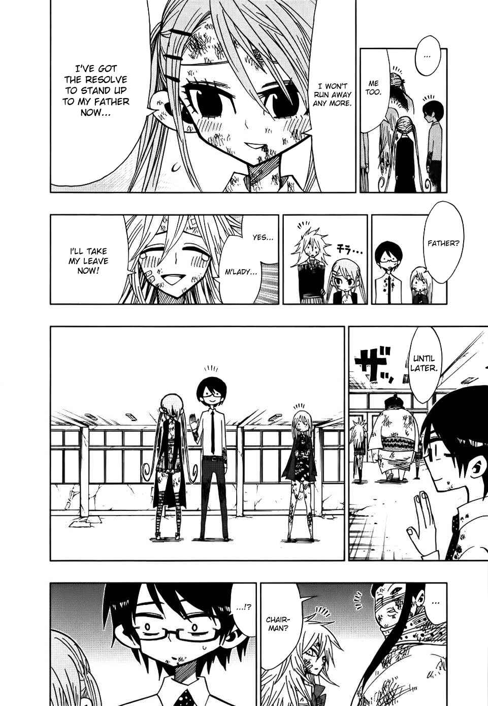Nejimaki Kagyu Chapter 32 - Page 8