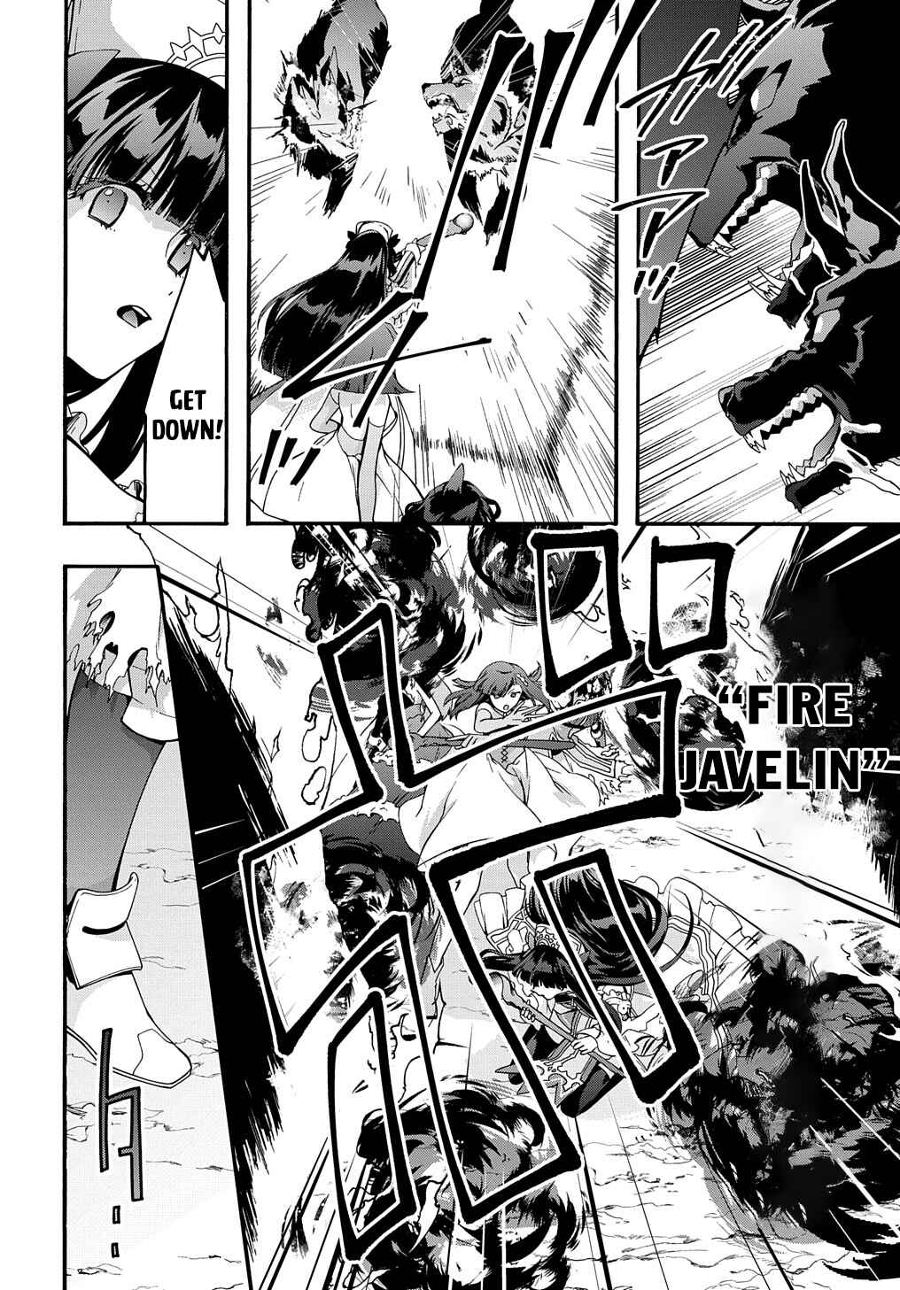 Garbage Brave: Isekai ni Shoukan Sare Suterareta Yuusha no Fukushuu Monogatari Chapter 41 - Page 3