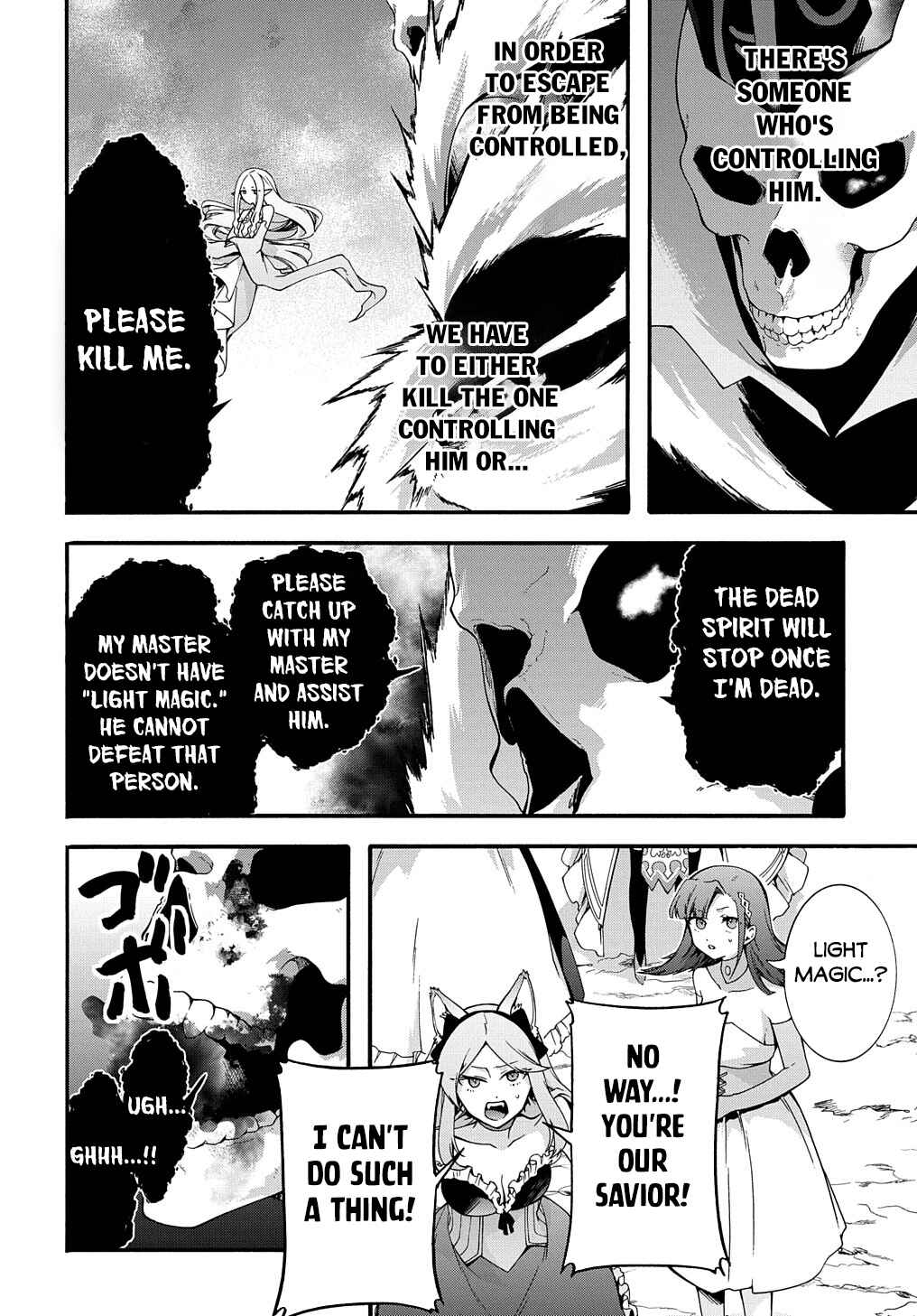 Garbage Brave: Isekai ni Shoukan Sare Suterareta Yuusha no Fukushuu Monogatari Chapter 41 - Page 5