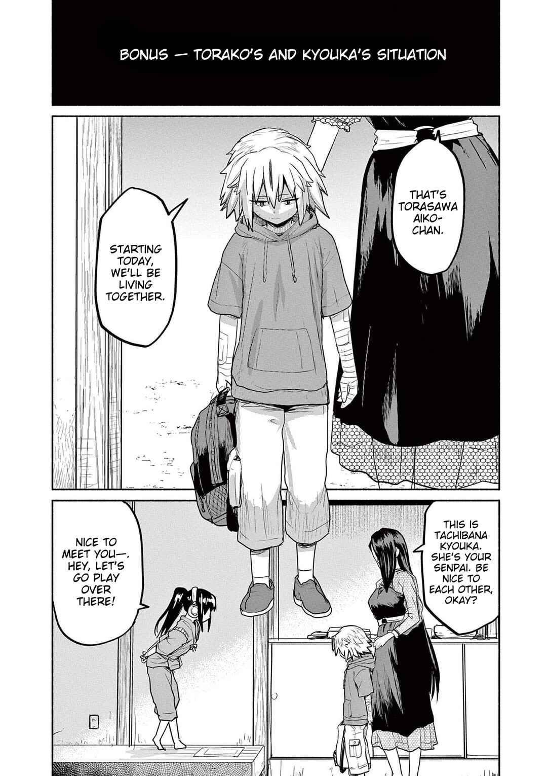 Kaii to Otome to Kamikakushi Chapter 77.5 - Page 1