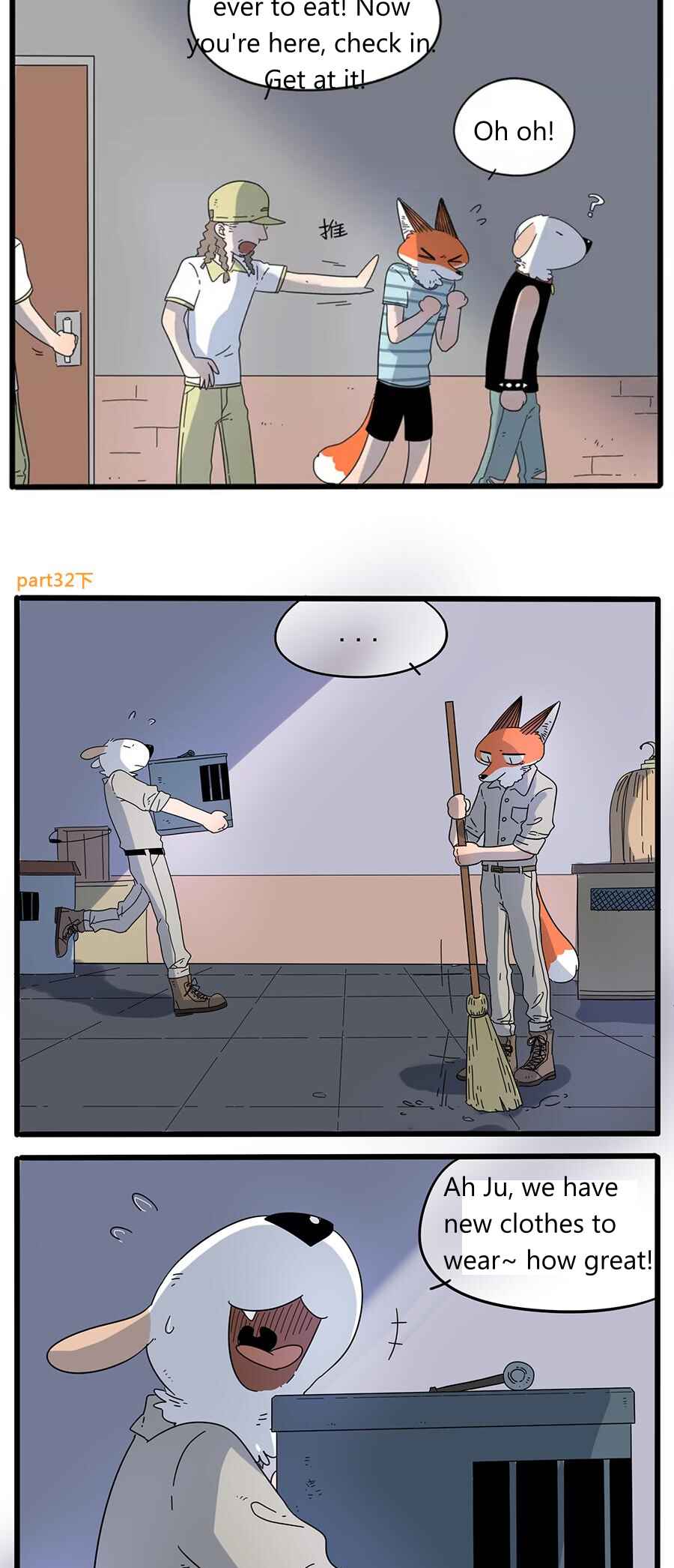 Loser Fox Chapter 32.2 - Page 2