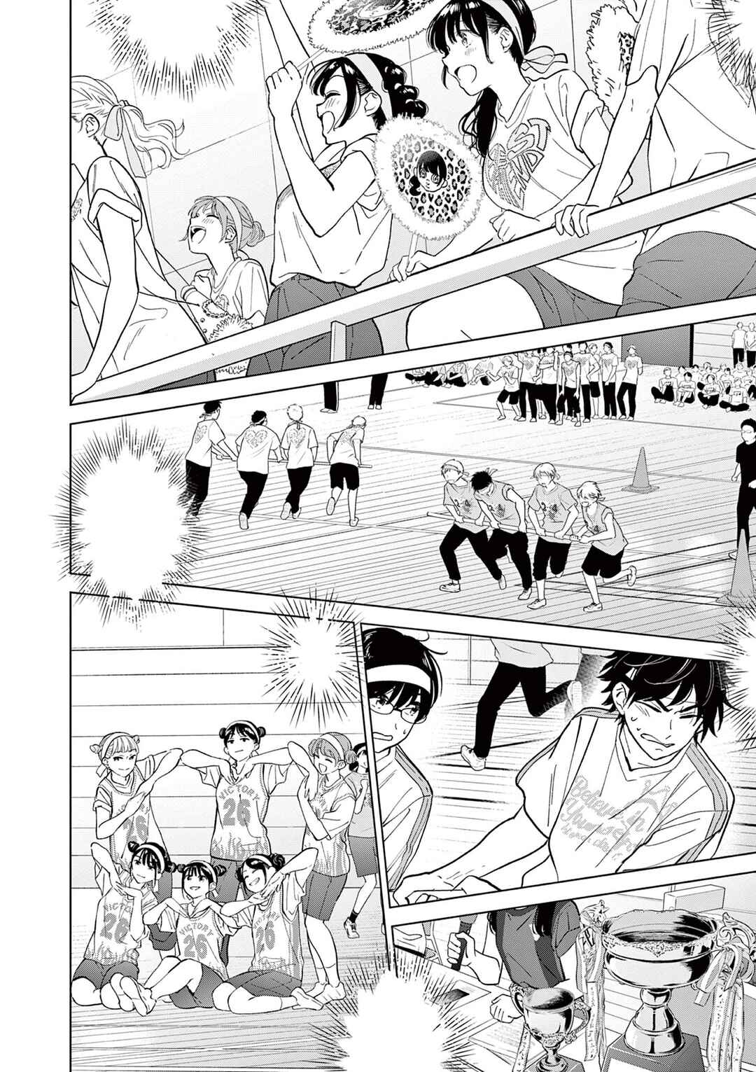 Aishiteru Game o Owarasetai Chapter 52 - Page 4