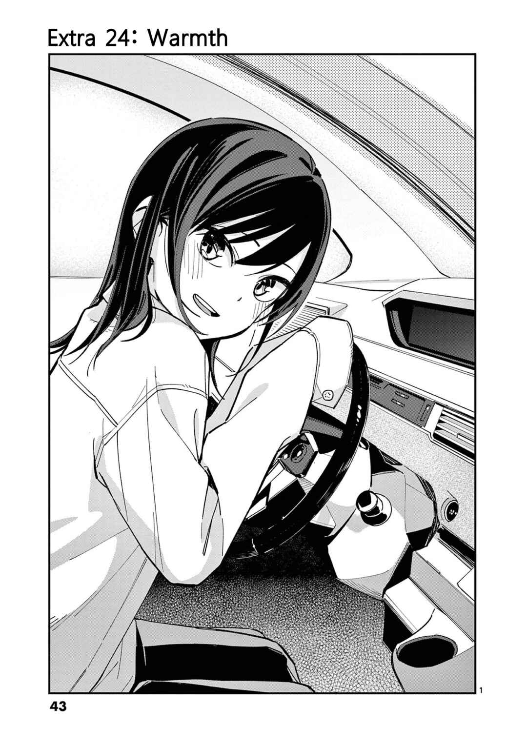 Giji Harem Chapter 116.5 - Page 1