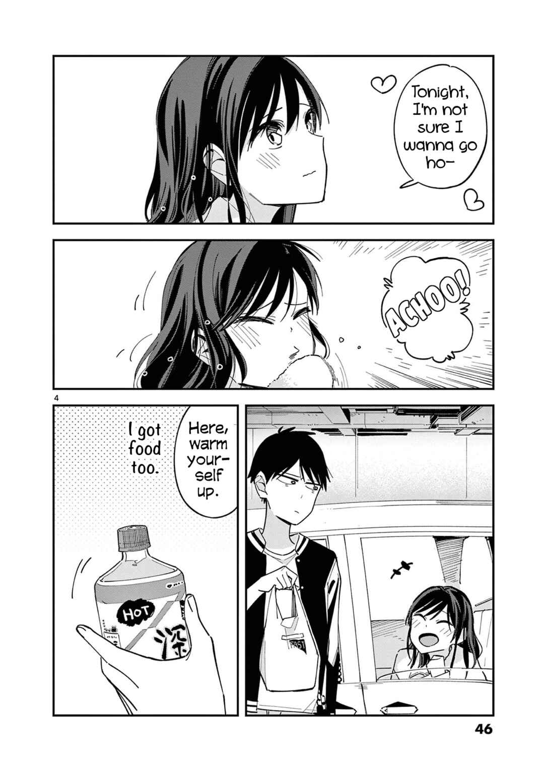 Giji Harem Chapter 116.5 - Page 4
