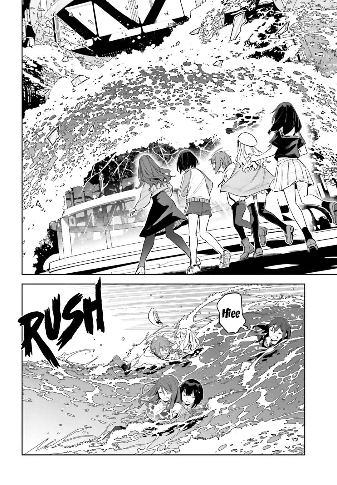 Toaru Anbu no ITEM Chapter 7 - Page 17