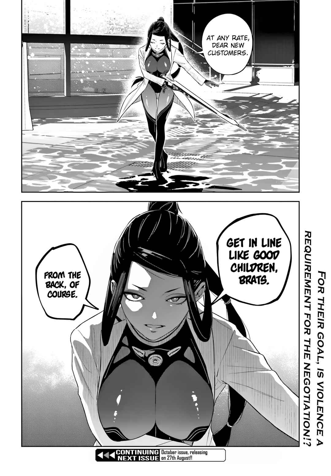Toaru Anbu no ITEM Chapter 7 - Page 21