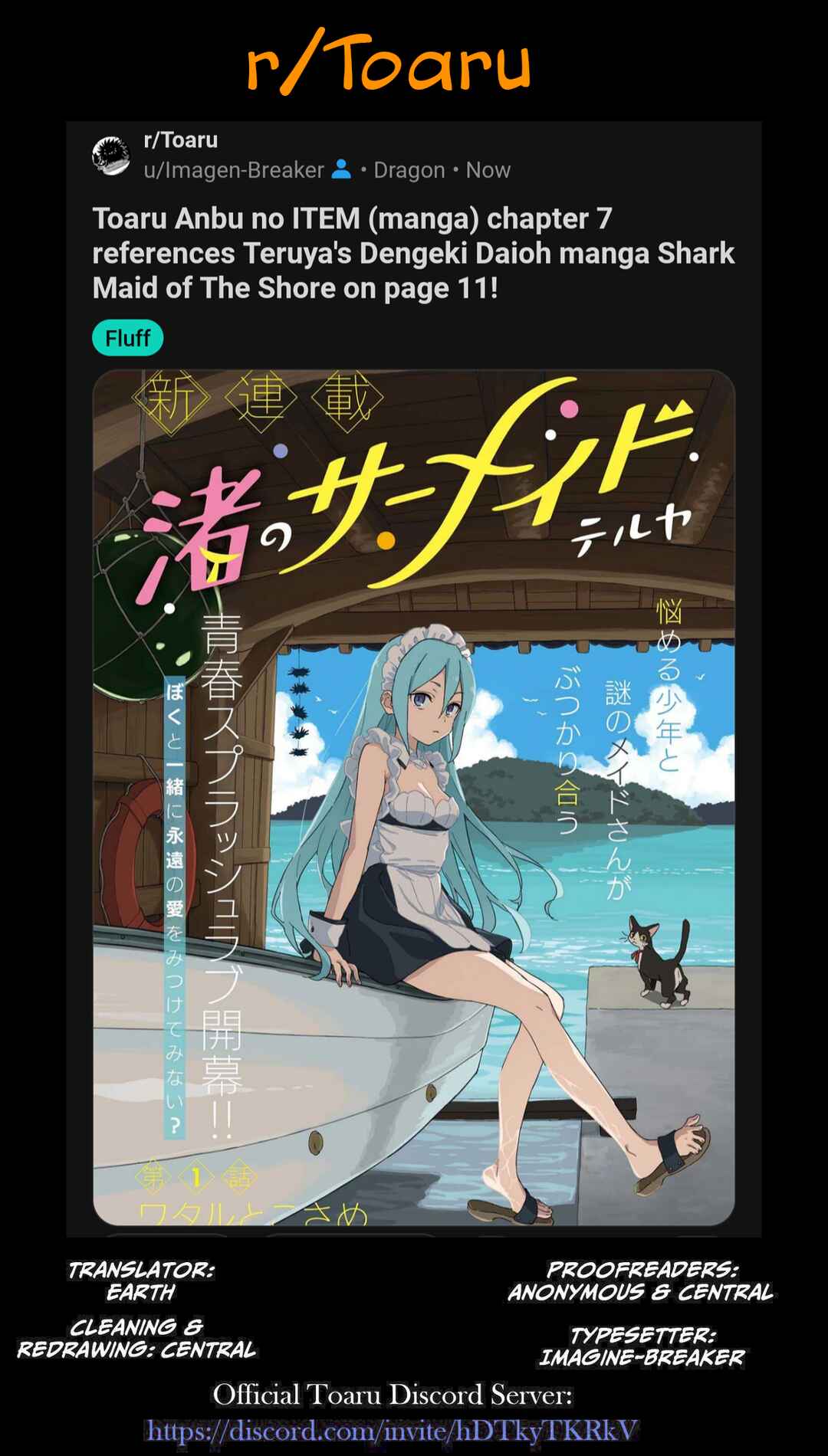 Toaru Anbu no ITEM Chapter 7 - Page 23
