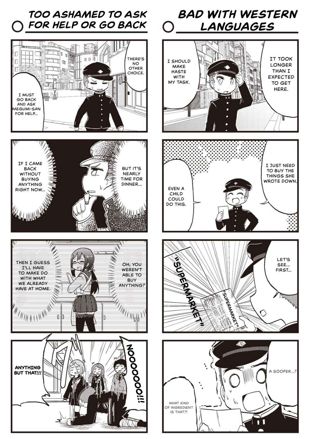 Yonkoma 13 Kihei Bouei-ken!! ~Kochira Sector X~ Chapter 22 - Page 3