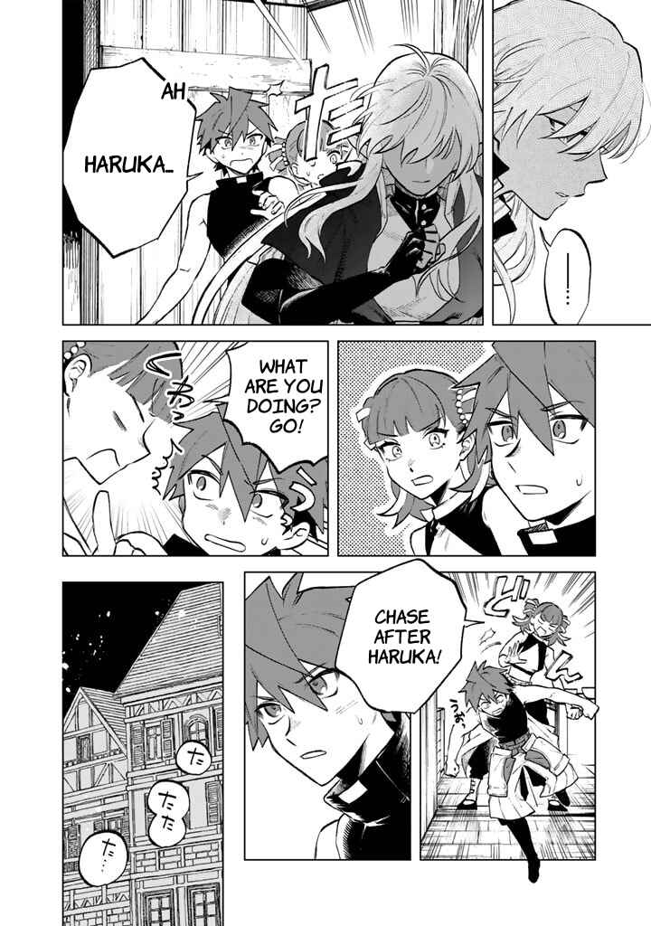 Watashi no Kokoro wa Oji-san de Aru Chapter 10 - Page 16