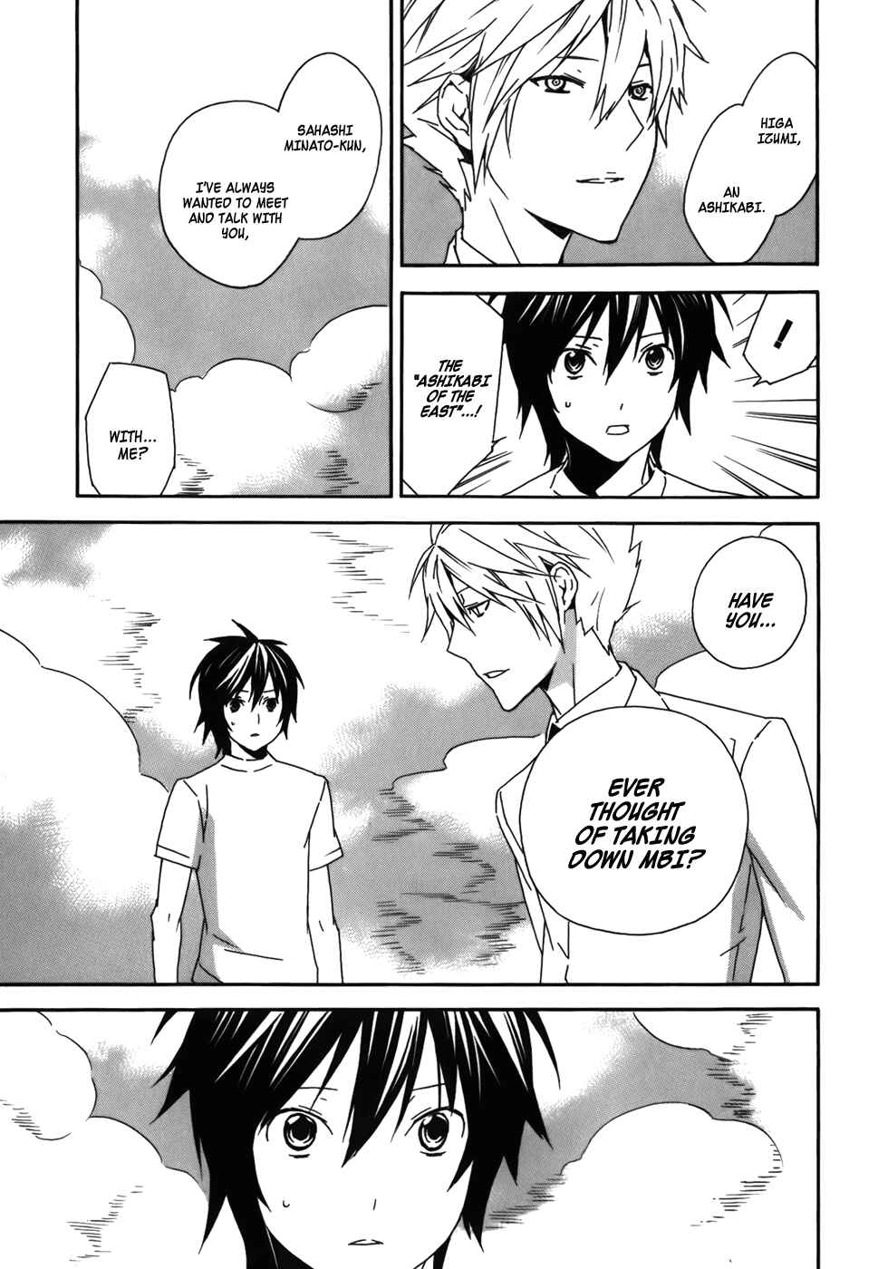 Sekirei Chapter 85 - Page 12